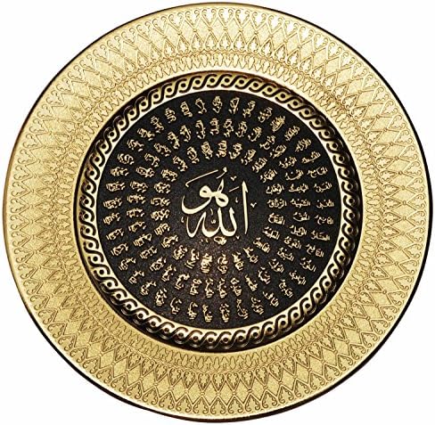 Prekrasno zlatno oblikovani 8 1/4-inčni Asma Ulhusna Islamska ukrasna ploča s postoljem