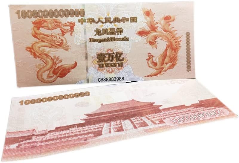 Zmaj i Phoenix Chengxiang 1 bilijuna Zanimljivih novčanica protiv kountera fluorescentnih komemorativnih novčanica Komemorativne bankote