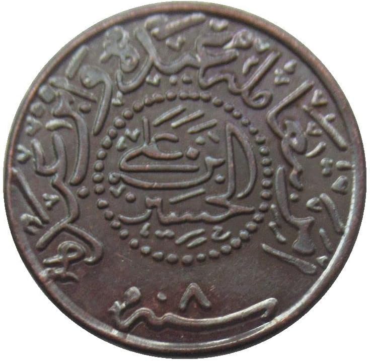 Saudijska Arabija Strana replika bakar Komemorativni novčić SA11 1334