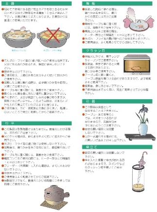 せ ともの 本 舗 舗 Akatusaka Takadai Clash Sake Cup, 2,4 x 3,1 inča, 2,6 FL OZ, 3,2 oz, šalica: restoran, Ryokan, japanski pribor za stolove,