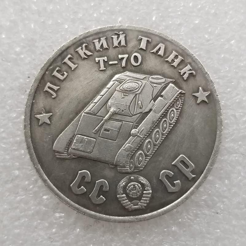 Qingfeng antikni zanat 1945 Ruski tenk T70 srebrni srebrni dolar strani srebrni dolar *69